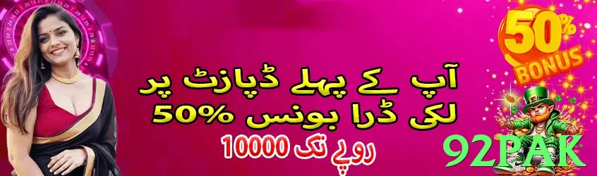 92pak game app for Pakistan players - 2